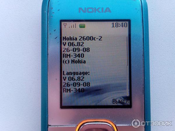 Сотовый телефон Nokia 2600 C-2 фото