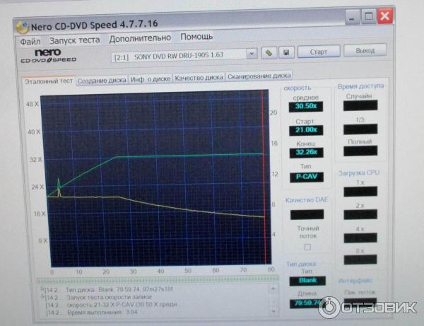 Диск CD-R Mirex Standart