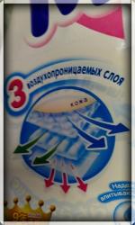 Японские подгузники Merries фото