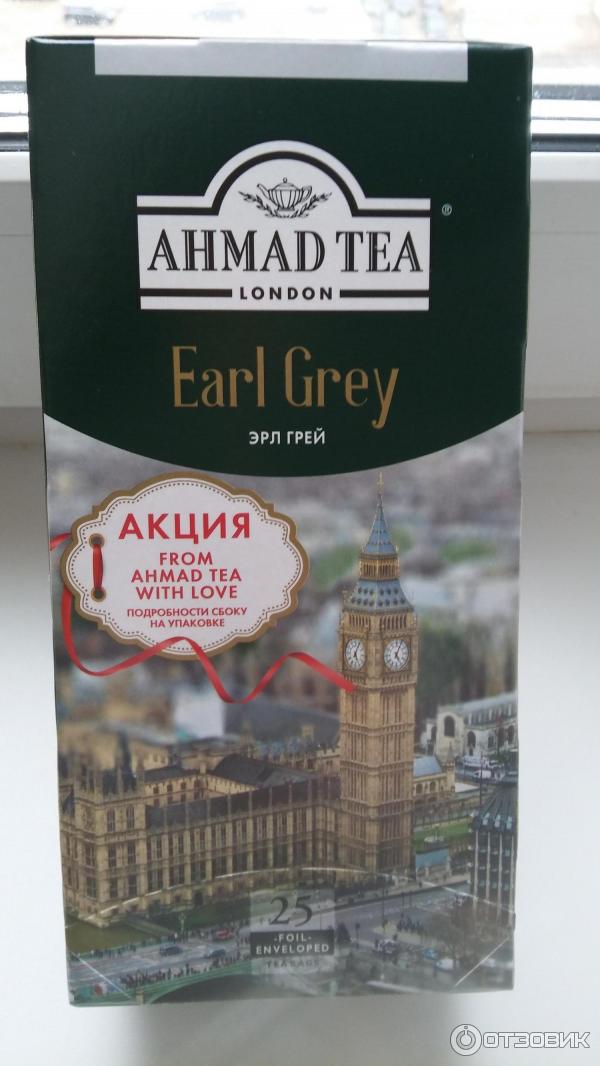 Черный чай Ahmad Tea Earl Grey фото