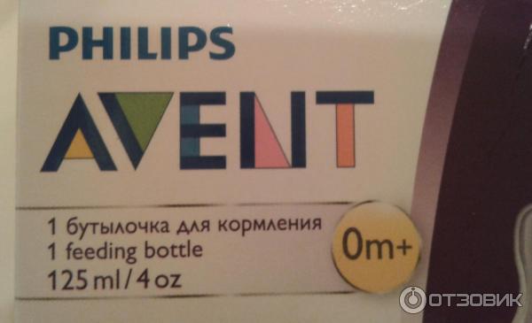 Бутылочка для кормления Philips Avent Natural фото