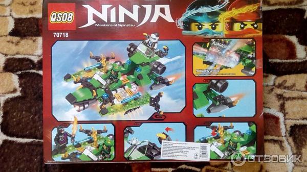 Конструктор Лего Ninjago фото