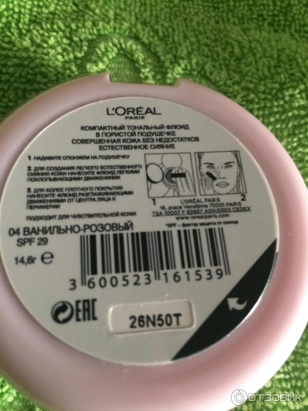 Кушон L'Oreal Nude Magique Cushion фото