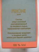 Духи Новая Заря Renome фото