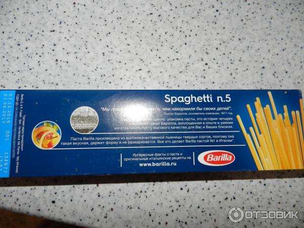 Макаронные изделия Barilla фото