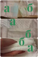 Детские подгузники GOON фото