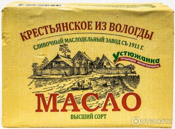 Сливочное масло Сливочный маслодельный завод Устюжанка Вологодское фото