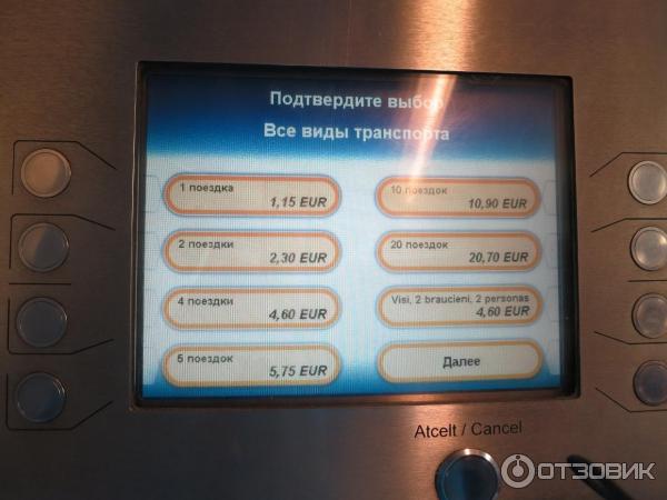 Общественный транспорт в Риге (Латвия) фото