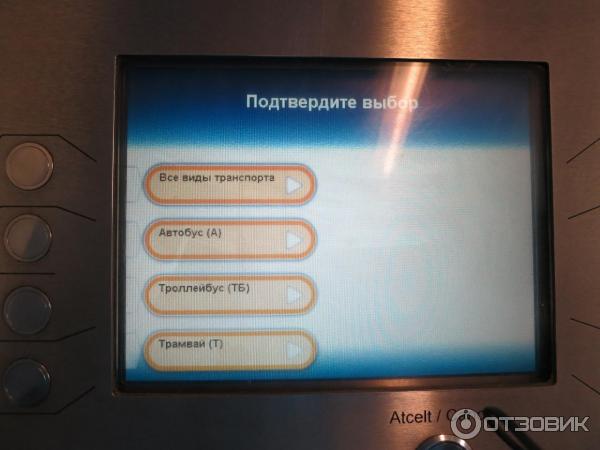 Общественный транспорт в Риге (Латвия) фото
