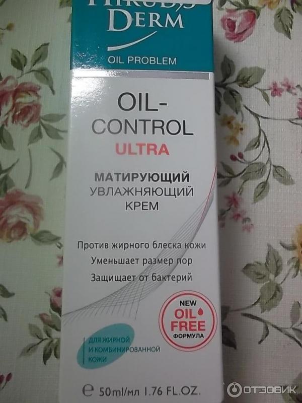 Крем увлажняющий Hirudo Derm Oil Control Ultra матирующий фото