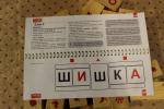 Кубики Чаплыгина фото