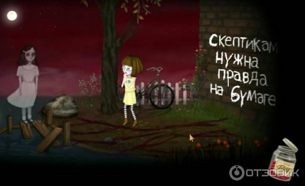 Fran Bow - игра для PC фото