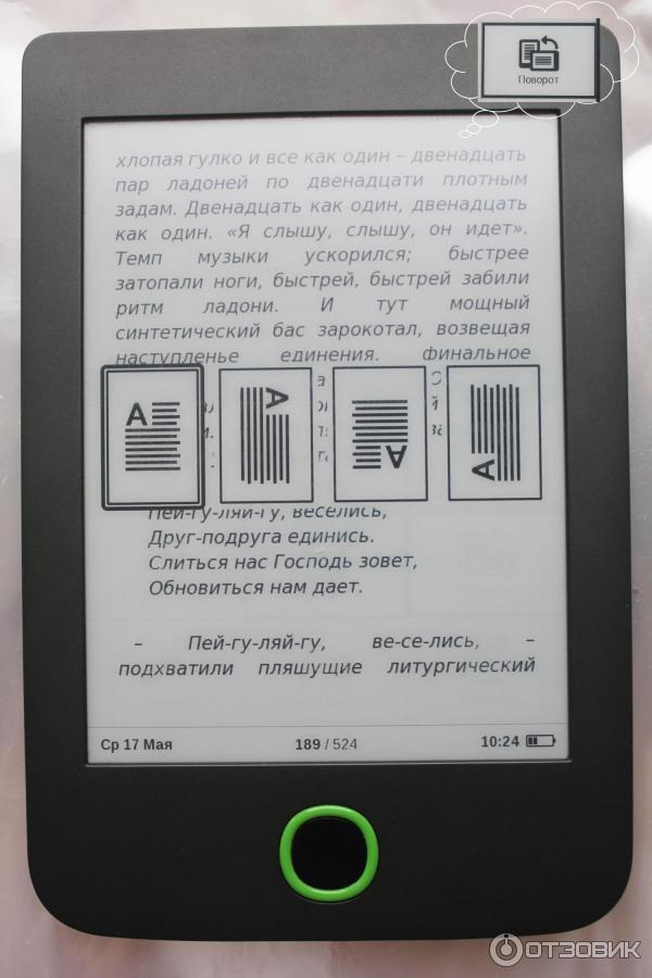 Электронная книга PocketBook 614 фото