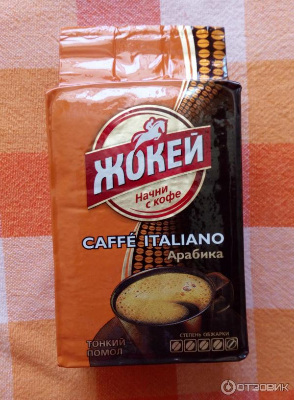 Кофе молотый Жокей Caffe Italiano Арабика фото