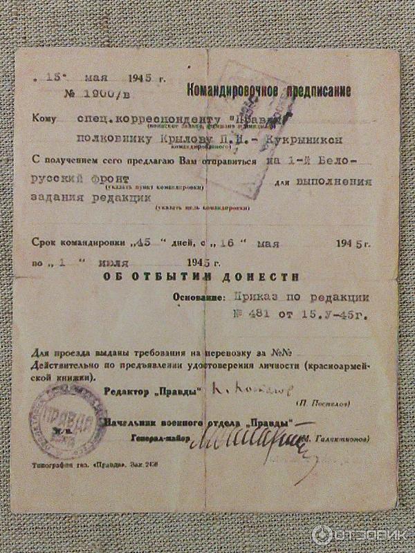 Музей П. Н. Крылова (Россия, Тула) фото