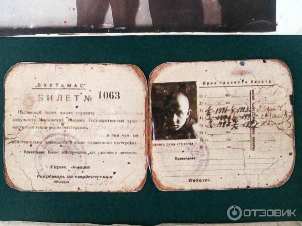 Музей П. Н. Крылова (Россия, Тула) фото