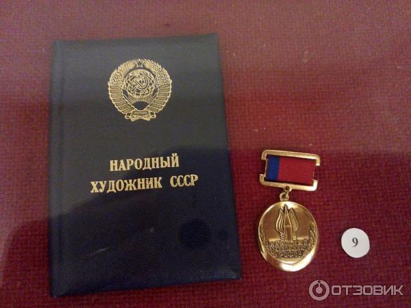 Музей П. Н. Крылова (Россия, Тула) фото