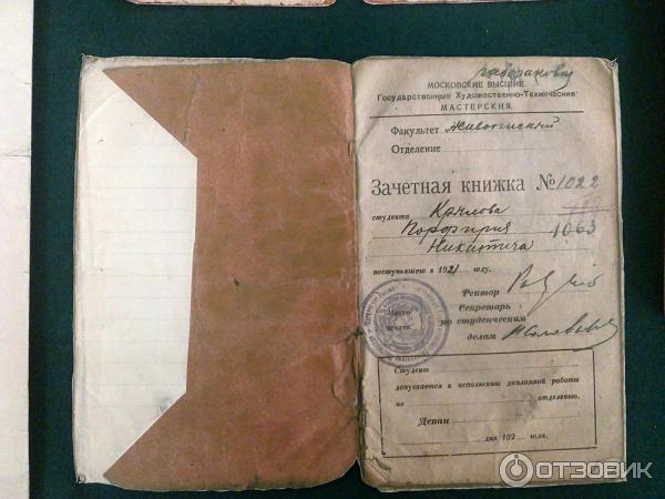 Музей П. Н. Крылова (Россия, Тула) фото