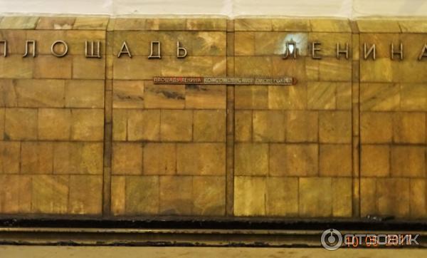 Метротрам в Волгограде (скоростной трамвай)