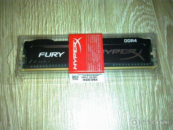 Kingston HyperX Fury DDR4 DIMM 4GB