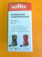 Кофемолка электрическая Hotter HX-200 фото