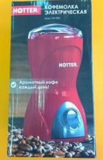 Кофемолка электрическая Hotter HX-200 фото