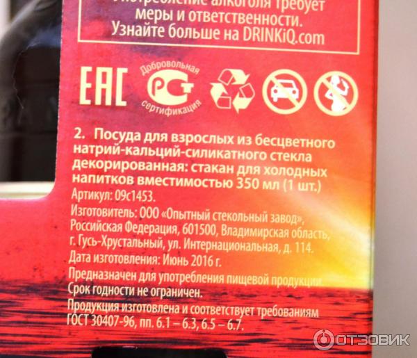Напиток алкогольный на основе рома Captain Morgan Пряный Золотой фото