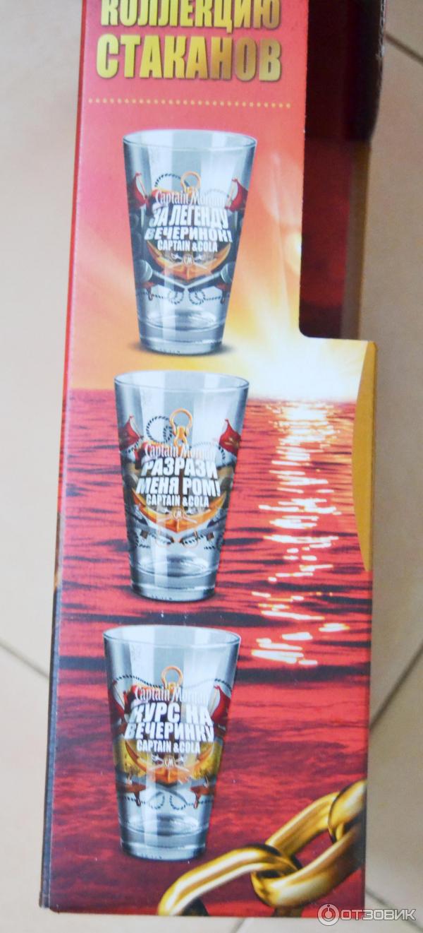 Напиток алкогольный на основе рома Captain Morgan Пряный Золотой фото