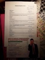 Агентство недвижимости "Этажи" (Россия, Омск) фото