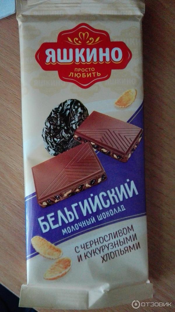 Бельгийский молочный шоколад Яшкино фото