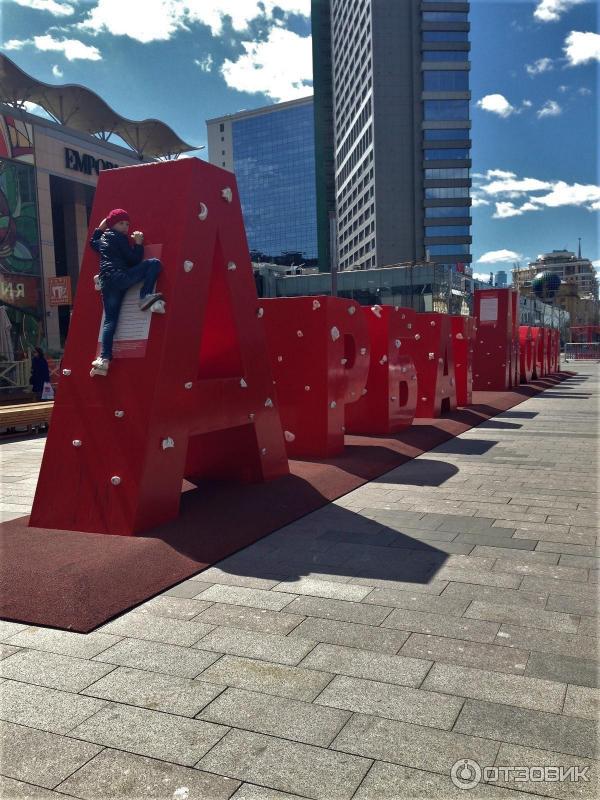 Ресторан OBEDBUFET на Новом Арбате (Россия, Москва) фото