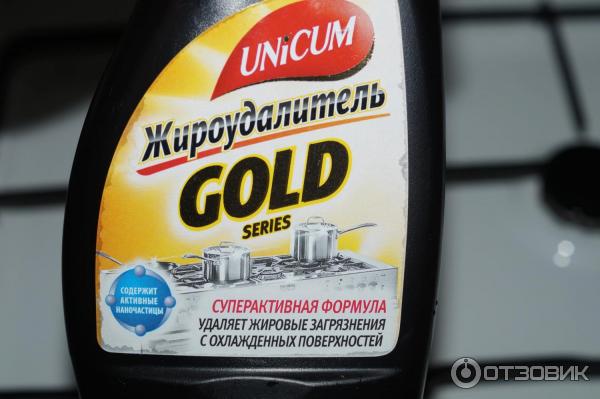 Unicum Gold