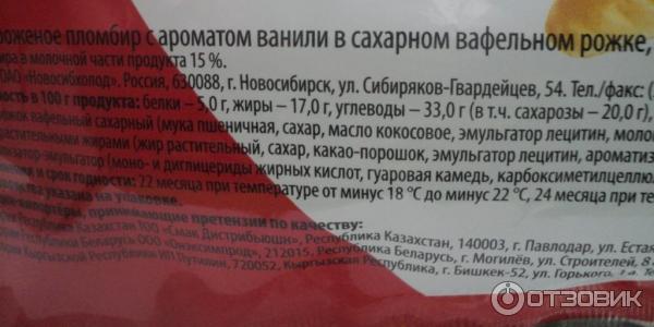 название продукта