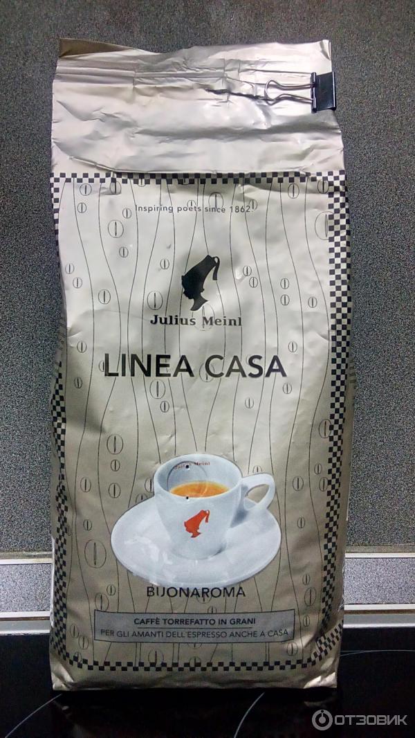 Кофе в зернах Julius Meinl Linea Casa фото