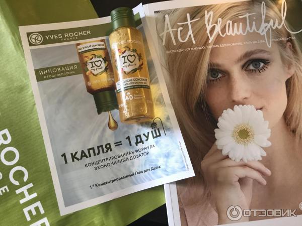 Концентрированный гель для душа Yves Rocher фото