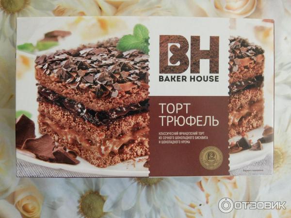 Торт Baker House Трюфель фото