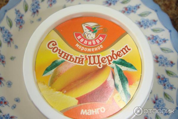 Мороженое Колибри Сочный щербет Манго фото