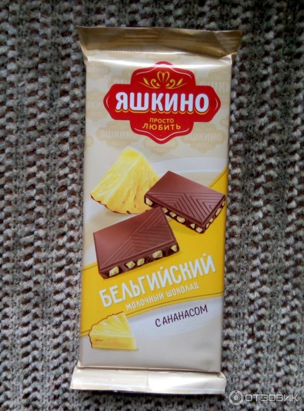 Бельгийский молочный шоколад Яшкино фото