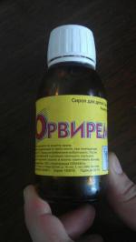 Противовирусный сироп для детей "Орвирем" фото