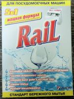 Моющее средство для посудомоечных машин Rail 5в1 фото