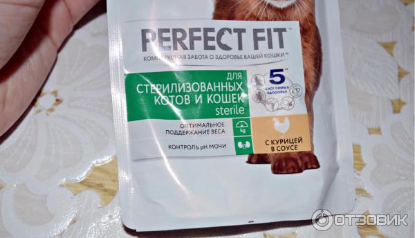 Корм для кошек Perfect Fit Sterile фото