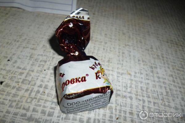 Конфеты Шоколенд Кубанская Коровка фото