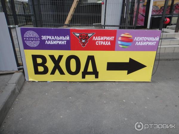 Музей эротического искусства Точка G (Россия, Москва) фото
