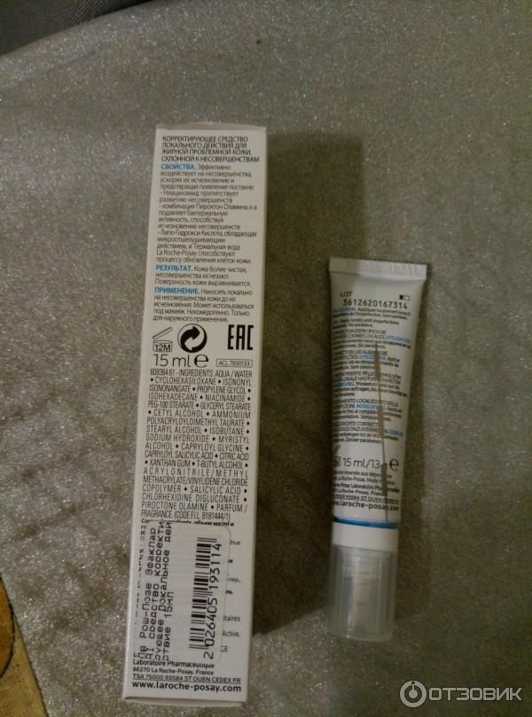 Корректирующее средство локального действия La Roche-Posay Effaclar A.I.