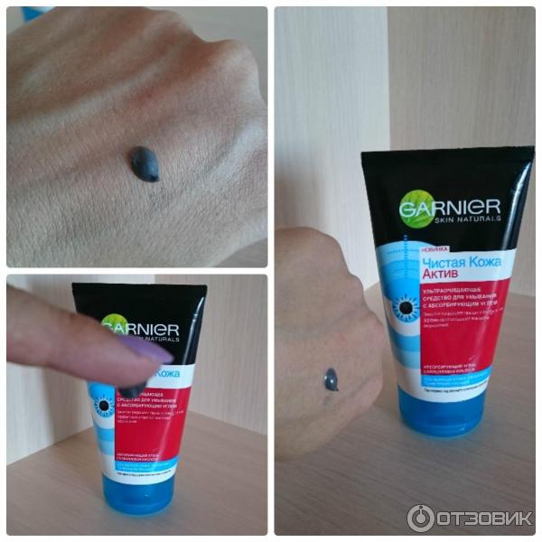 Ультраочищающее средство Garnier Чистая кожа Актив с абсорбирующим углем фото