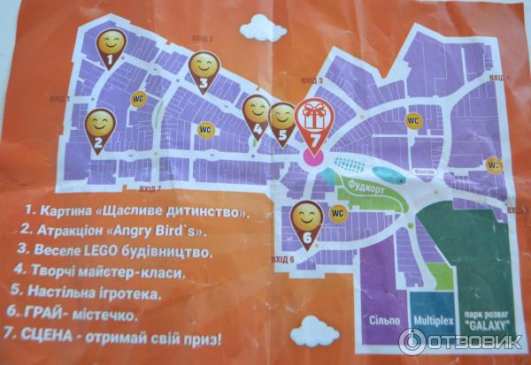 квест план
