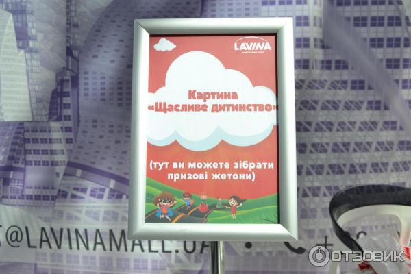 счастливое детство