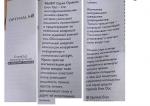 Крем для кожи вокруг глаз Oriflame против пигментации Optimals Even Out фото