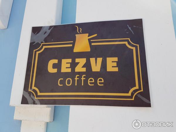 Cezve coffee