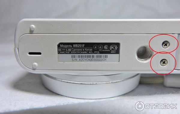 Цифровой фотоаппарат Samsung WB251F